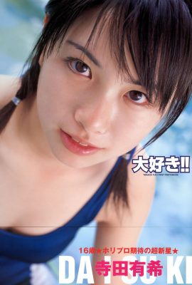 Photobook Yuki Terada 寺田有希– I Love You