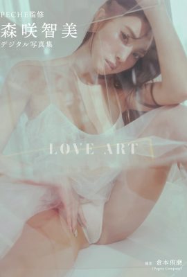 Digital Only PECHE Supervised 2022.12.24 Tomomi Morisaki 森咲智美– LOVE ART 2022 A