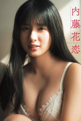FLASH 2023-02-21 No.1677 泉陽由香 小日向海美 東雲吉良 高橋一香 湯川
