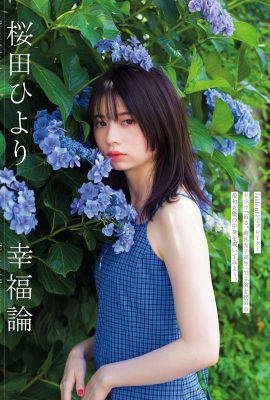 FLASH 2023-03-07 No.1679 吉田明里 高橋凜 高橋日與 櫻田直美 真島葵 日向