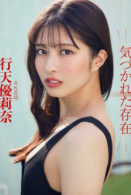 FLASH 2023-03-14 No.1680 小栗由衣 Tamyu 北向夏江 德本綾音 水木友裡奈 行天匿名