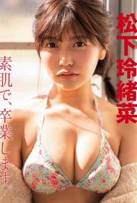 FLASH 2023-03-21 No.1681 岡田沙耶香 岡田沙耶香