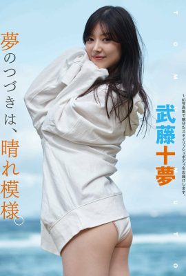 FLASH 2023-03-28-04-04 No.1682 公尺倉涼子 山本愛麗香 吉川晴 葵明日香 岸東武 武藤桃 宮花