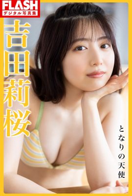 FLASH 2023-08-08 No.1698 住田綾野 櫻子 大久保 安妮 天佑 白川愛理 嘉納 高橋 星野理子 吉田理香