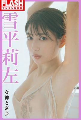 FLASH 2023-09-26-10-03 No.1704 Miyu Murashima Manami Shindo 雪平里沙 石川亞里沙 口舞 蓬萊紗羅 大瀧 演藤 Mion Mukaichi