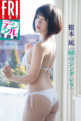 FRIDAY 數位寫真集 2018.06.08 根本凪 根本凪 – 綠色灰姑娘