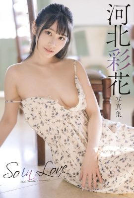 川北彩香 – 如此相愛