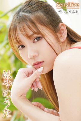 敏感數位照片書 – Haya No Uta A