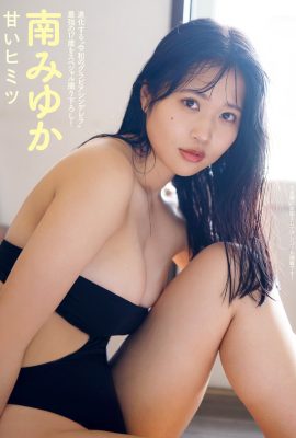 FRIDAY 2023-07-07 柿遙 x 豐田魯奈 豐田露娜 x 米住艾莉 x 米住艾莉 米住慶