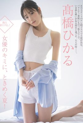 FRIDAY 2023-08-11 高橋光 高橋光 x 正源寺洋子 正源寺洋子 x 壇遙 x ECCHAN