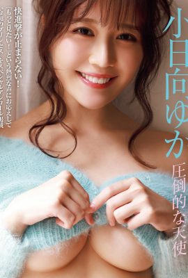 星期五 2023-09-01 Anio Tayu x Shindo Ayaka x Kohinata Yuka