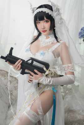 瓜希醬– 95式花嫁