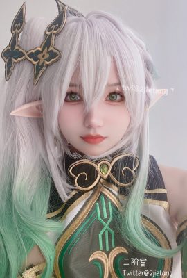 二階堂– 納西妲