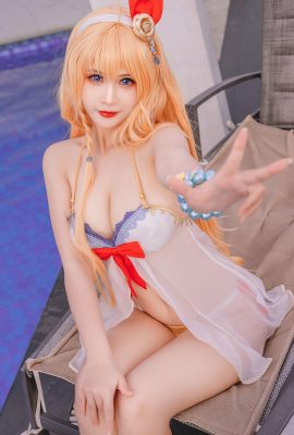 典當 – Pecorine