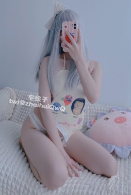 二階堂– 宅家Part2