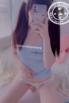 二階堂– 藍色