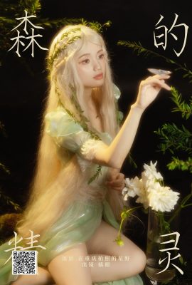 YiTuYu藝圖語Vol.5849 Ju Xiao Tao