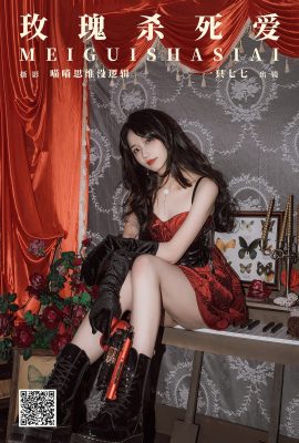 YiTuYu藝圖語Vol.5859 Yi Zhi Qi Qi