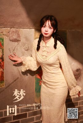 YiTuYu藝圖語Vol.5860 Mu Yan Se Cc