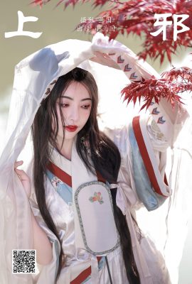 YiTuYu藝圖語Vol.5970 Lan Yin