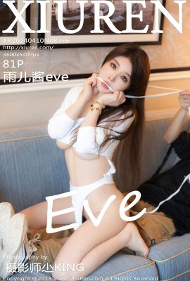 XiuRen秀人網No.8366 Yu Er Jiang Eve