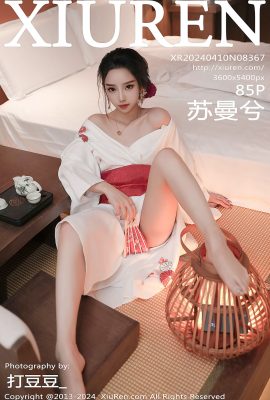 秀人秀人網 No.8367 蘇曼曦