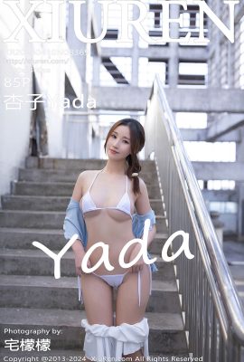 XiuRen秀人網No.8369 Xing Ya Da