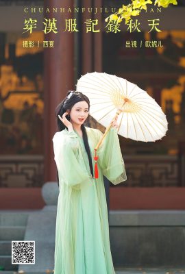 YiTuYu藝圖語Vol.6002 Xiao Ou O