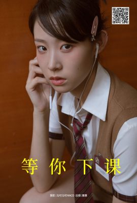 YiTuYu藝圖語Vol.6003 Kang Kang