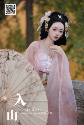 YiTuYu藝圖語Vol.6014 Xiao Yang Ai Gan Fan