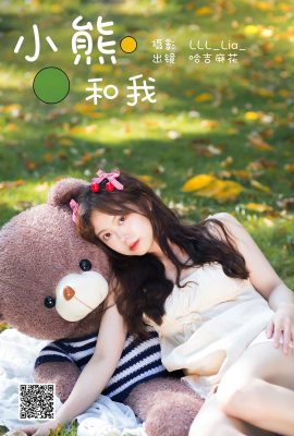 YiTuYu藝圖語Vol.6015 Ha Ji Ma Hua