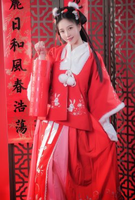 YiTuYu藝圖語Vol.6016 Nian Nian