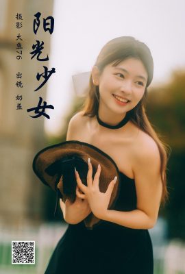 YiTuYu藝圖語Vol.6022 Zhi He Nai Gai