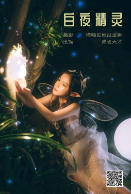 YiTuYu藝圖語Vol.6023 Pu Tong Tian Cai