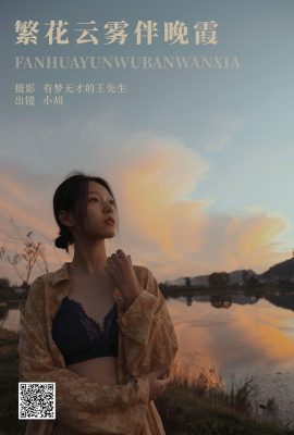 YiTuYu藝圖語Vol.6056 Xiao Hu