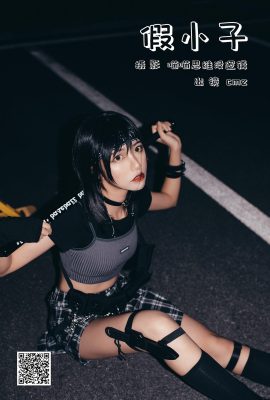 YiTuYu藝圖語Vol.6072 Cmz
