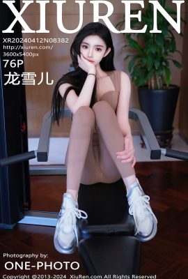 XiuRen秀人網No.8382 Long Xue Er