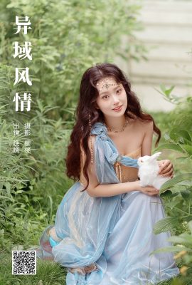 易圖語藝圖語 Vol.6117 彎彎