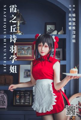易圖語藝圖語 Vol.6144 語語呀呀