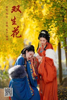 YiTuYu藝圖語Vol.6159 Pan Pan