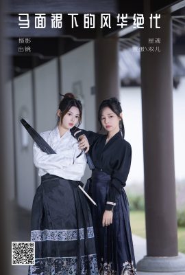 YiTuYu藝圖語Vol.6167 Shuang Er