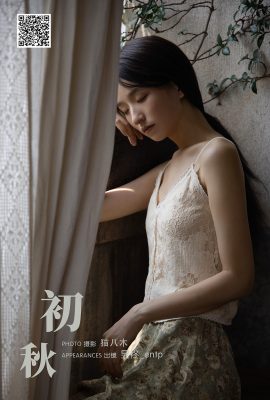 YiTuYu藝圖語Vol.6189 Yu Tong ENTP