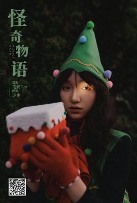 YiTuYu藝圖語Vol.6201 Xiao Yu