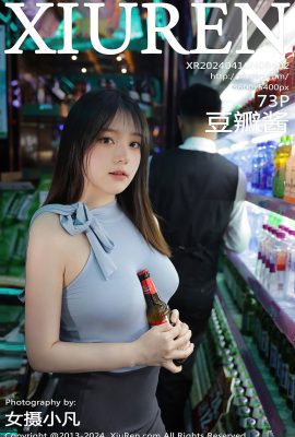 XiuRen秀人網No.8402 Dou Ban Jiang