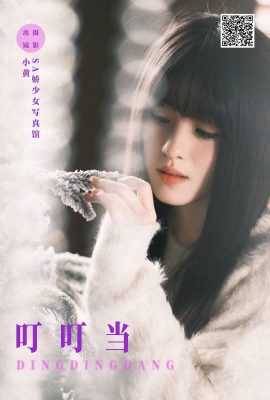 YiTuYu藝圖語Vol.6206 Xiao Huang Tong Xue