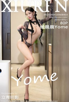 秀人秀人網No.8403 楊晨晨Yome