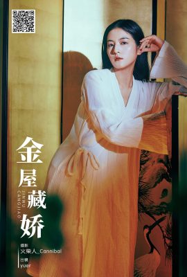 YiTuYu藝圖語Vol.6219 Yuer