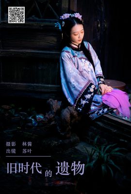 易圖語藝圖語 Vol.6220 速夜不吉歌