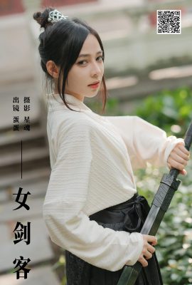 YiTuYu藝圖語Vol.6236 Dan Dan