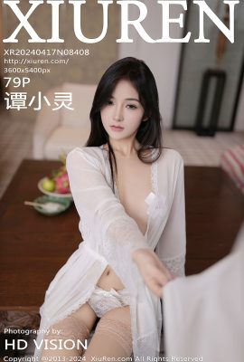秀人秀人網 No.8408 譚曉玲